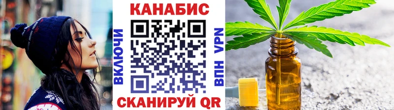 Продажа наркотиков Черемхово ГАШИШ  Псилоцибиновые грибы  Амфетамин  Кодеин  А ПВП  МАРИХУАНА  Мефедрон 