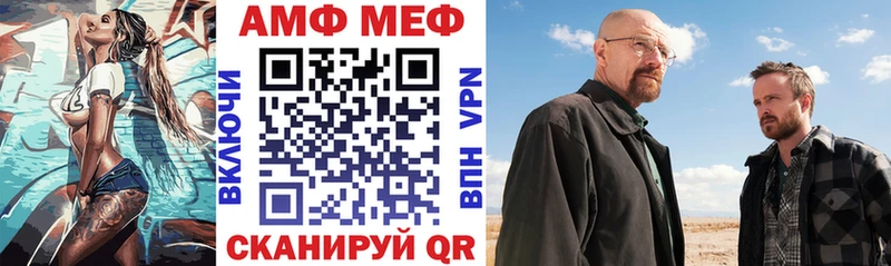 где найти   Черемхово  АМФ VHQ 