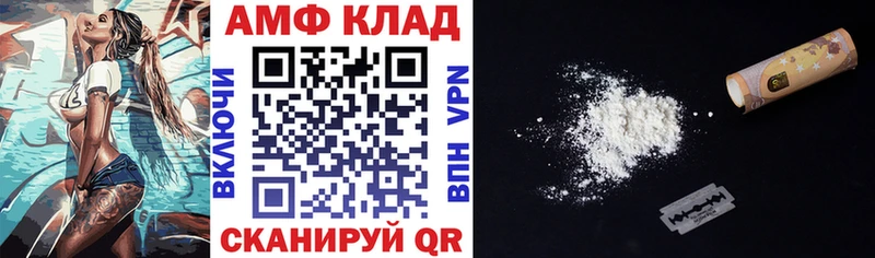 АМФЕТАМИН Розовый Черемхово