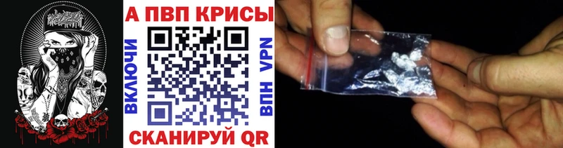 A PVP мука  как найти   кракен сайт  Черемхово 