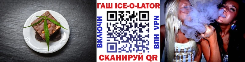 Canna-Cookies конопля  Черемхово 