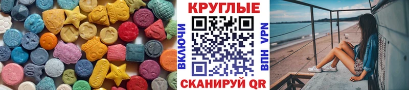 blacksprut ССЫЛКА Черемхово ЭКСТАЗИ 280мг
