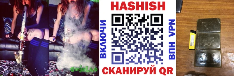 Гашиш гашик  Черемхово 