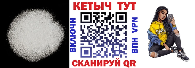 Кетамин ketamine  Черемхово 