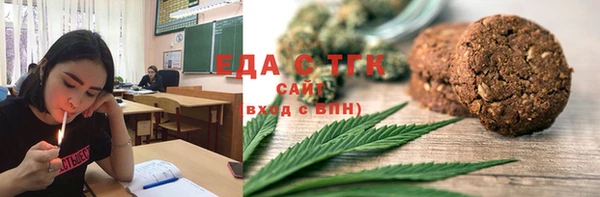 меф Белокуриха