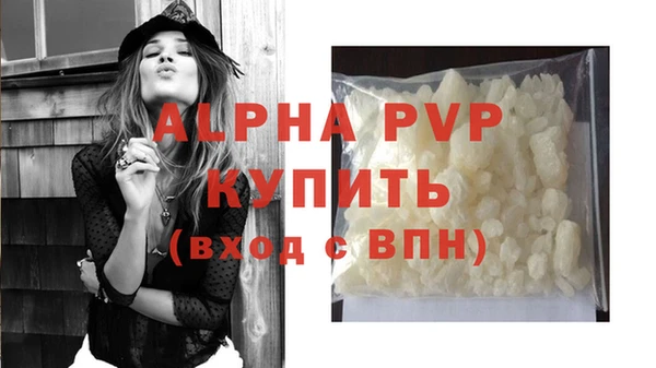 бутират Беломорск