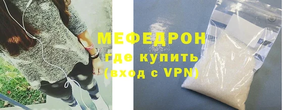 меф Белокуриха