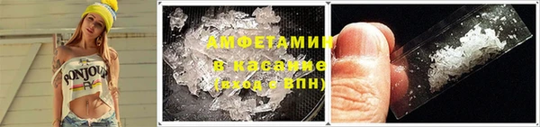 бутират Беломорск