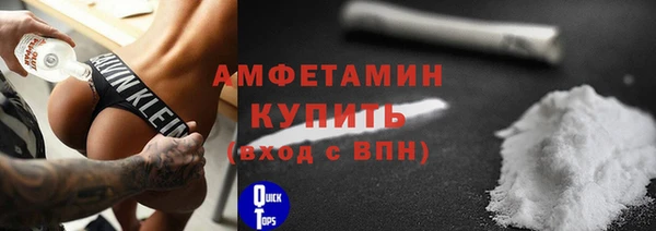 меф Белокуриха