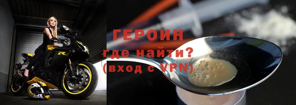 меф Белокуриха