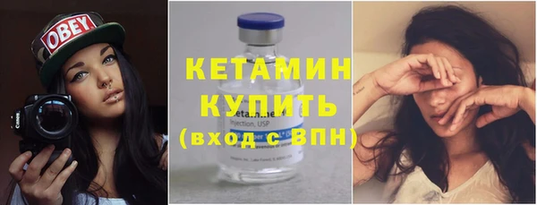 МДМА Сосновый Бор