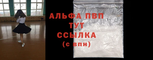 меф Белокуриха