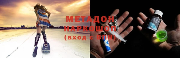 каннабис Белоозёрский