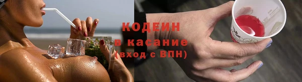 меф Белокуриха