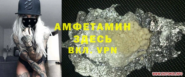 каннабис Белоозёрский