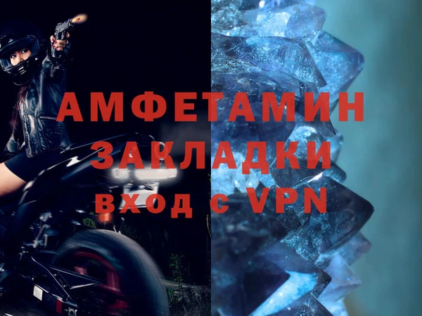 бошки Сосновоборск
