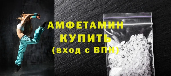 бутират Беломорск