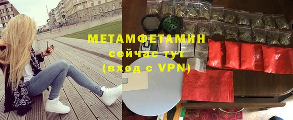 бутират Беломорск