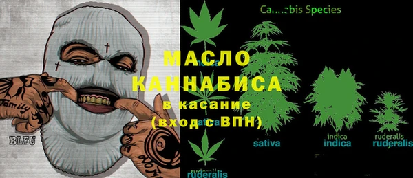 каннабис Белоозёрский
