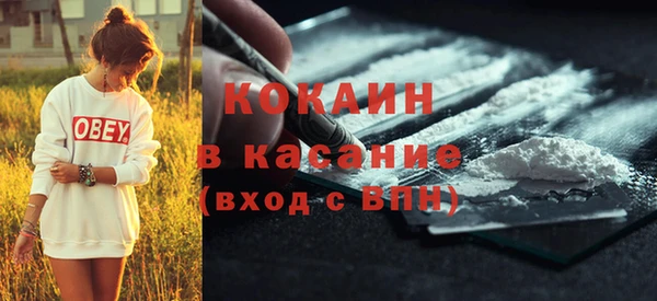 бутират Беломорск