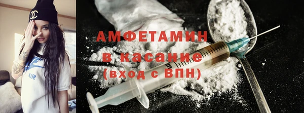 бутират Беломорск