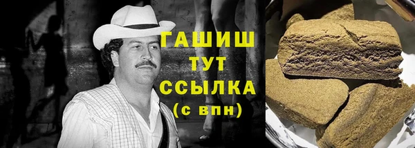 бутират Беломорск
