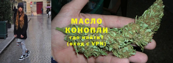 меф Белокуриха