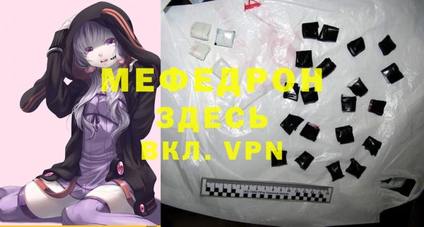 меф Белокуриха