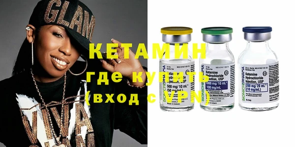 меф Белокуриха