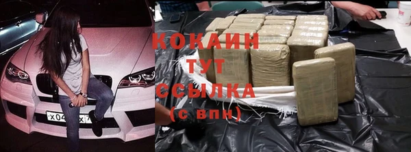 каннабис Белоозёрский