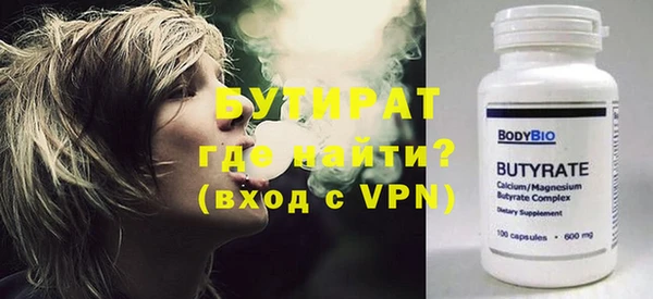 меф Белокуриха