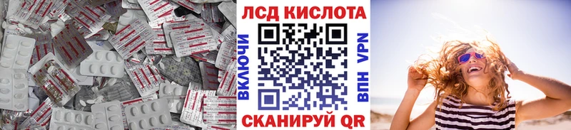 mega зеркало  Черемхово  LSD-25 экстази кислота 