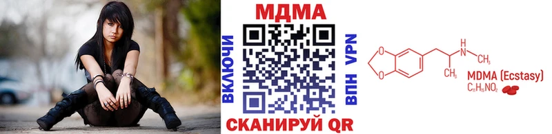 MDMA crystal  Черемхово 