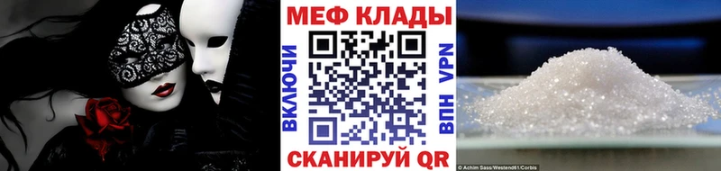 блэк спрут ссылки  что такое   Черемхово  Меф кристаллы 