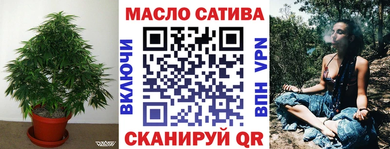 блэк спрут tor Черемхово Дистиллят ТГК жижа