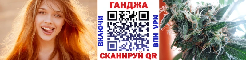 МАРИХУАНА планчик  магазин    Черемхово 